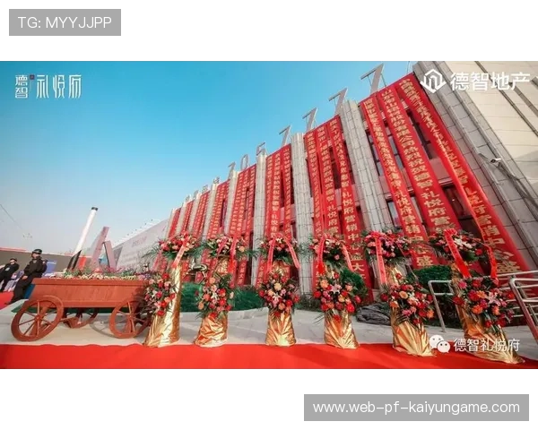 冠军球队赛季结束庆典邀请全城参与共襄盛举，冠军联赛什么消息